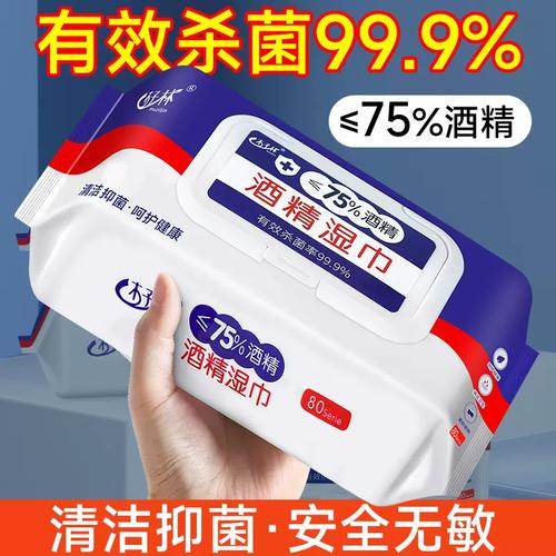 75度酒精湿巾 工厂视角下的消毒服务与卫生清洁优选方案