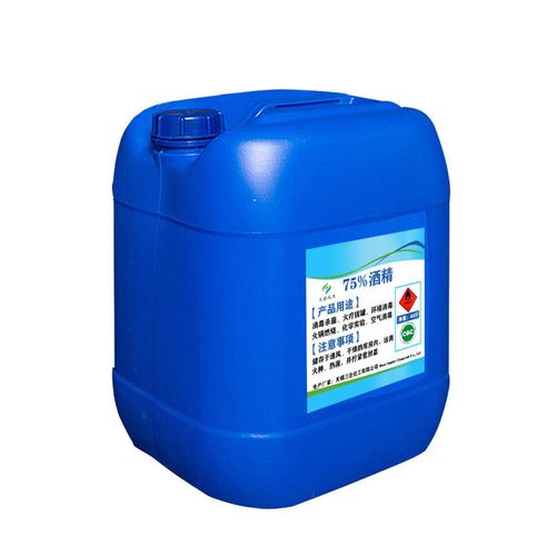 20L大桶75%酒精 工厂室内环境清洁杀菌的高效解决方案