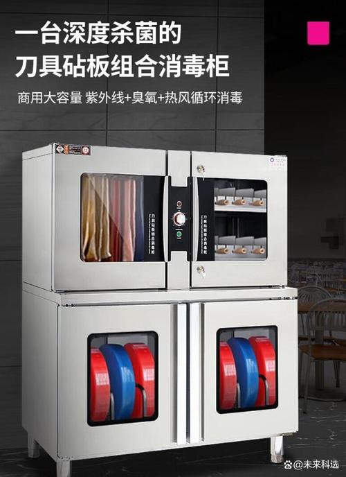 商用消毒柜选购指南 哪个牌子质量好耐用？如何避免选错产品？