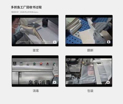 不止服务，还需体验——多抓鱼消毒服务的体验营销启示